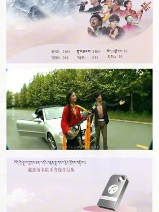 最热藏歌在线 藏族服饰与音乐的完美结合,感受浓浓的民族风情!#传统服饰“循环 N 遍的藏歌来了!每一句都带着高原的辽阔与深情,听得人起鸡皮疙瘩~# 藏歌分享 #高原天籁 ”#藏歌 #藏族音乐