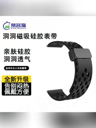 适用华为GT5/Watch5/pro表带GT4GT3手表链洞洞buds华为gt5表带#华为手表表带 #GT5表带 #Watch5表带 #洞洞表带 #华为手表配件