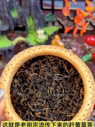 买正宗古蔺赶黄草看这里!#赶黄草#赶黄草茶#男士神仙单品#无限回购的宝藏单品#茶叶