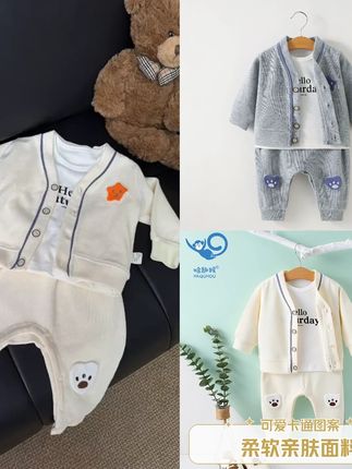 haquhou/哈趣猴新生儿宝宝春秋长袖婴幼儿婴儿衣保暖外出三件套#新生儿三件套 #春秋长袖 #婴儿保暖衣 #哈趣猴童装 #宝宝外出服