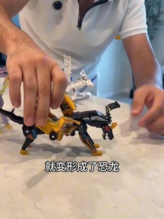 我不是奶龙,我是合体飞龙! # 银翼飞龙