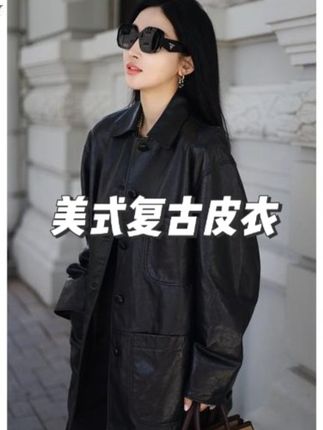 杨圣坤2025秋季新品酷飒风宽松美式复古羊皮翻领外套女 #品质女装 #夹克外套 #高定系列 #轻奢女装 #搭配技巧