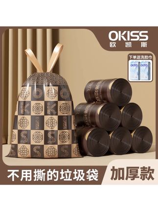 欧凯斯轻奢免撕垃圾袋特厚家用客厅大号抽绳式加大加厚一次性塑料 #欧凯斯轻奢垃圾袋 #免撕特厚家用 #客厅大号抽绳式 #加大加厚一次性 #垃圾袋