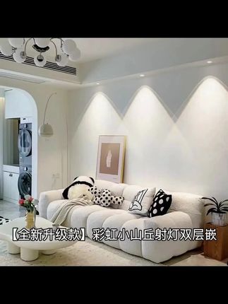 全新升级款 彩虹小山丘射灯双层嵌入式家用筒灯防眩开孔洞灯调光