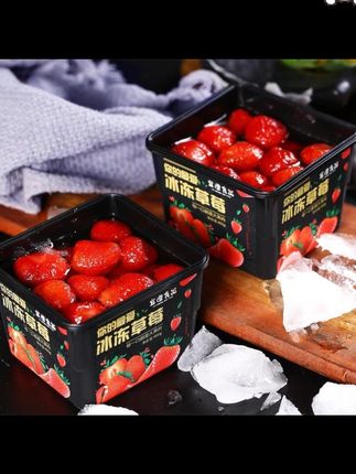 顺丰包邮 冰点草莓 冰冻草莓 东港草莓 水果罐头400g/盒 冷冻保存#冰点草莓 #水果罐头 #东港草莓 #顺丰包邮 #冷冻水果