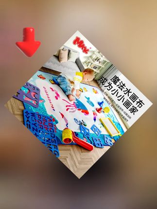 儿童清水画布趣味水画本重复涂鸦作画神奇创意绘画布画画玩具#儿童清水画布 #清水画布 #画布 #画画玩具 #绘画布
