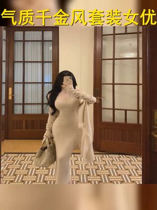 千金风套装女气质镂空长袖不规则针织开衫挂脖v领鱼尾长裙两件套 #早秋穿搭 #千金风穿搭 #御姐 #氛围感女神 #穿搭分享