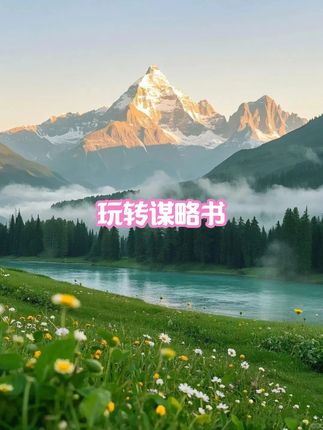 #李羲承符神颜#李羲承让粉丝闭眼#李羲承直拍#李羲承的无限魅力#一念江南官宣