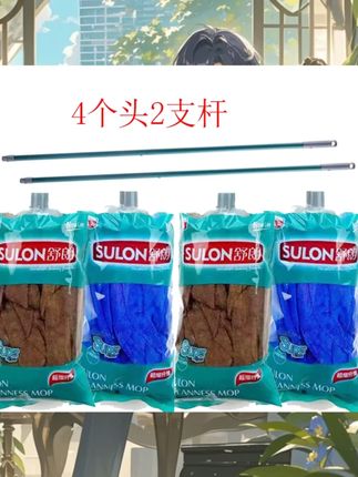 #拖把 #家居清洁好物 #好用实用耐用的毛巾拖把 #清洁