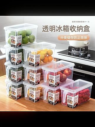 【5升超大号】冰箱保鲜盒收纳鸡蛋水果冷冻保鲜带盖手柄储物密封盒#冰箱保鲜盒 #5升保鲜盒 #密封储物盒 #鸡蛋水果收纳 #冰箱收纳好物