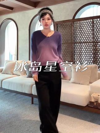 ME【冰岛星空衫】安哥拉兔毛混纺亮片花纱渐变时尚百搭毛衣 #渐变毛衣针织衫 #初秋氛围感拉满 #百搭毛衣打底衫 #时尚单品搭配 #面料软糯亲肤贼舒服又透气
