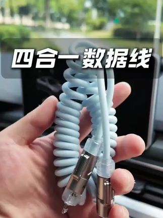 #数据线 #数据线推荐 #快充线 #快充 #充电器