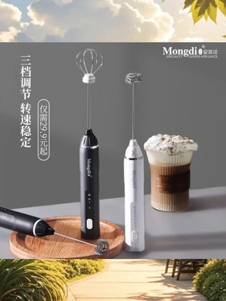 用了三年的奶泡器,依然很好用,打发的400次咖啡超级绵密,全程就只需几十秒的时间,就能打发到倒杯不洒的状态!奶泡器在我们家几乎没有休息日!#夏日饮品 #400次咖啡 #冷冻版400次咖啡 #奶泡器 #自制咖啡