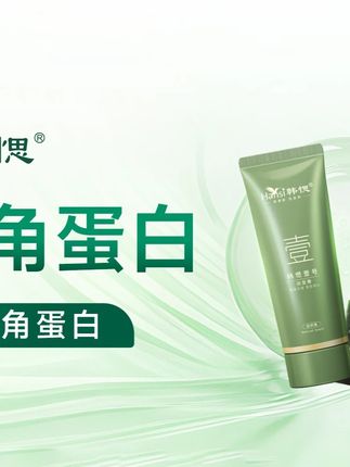 美到爆炸!人生建议:一定要染一次这个颜色,因为它真的太好看了!而且盖白发!哈哈~ #韩愢#好看的发色#在家染发#显白发色#遮盖白发J