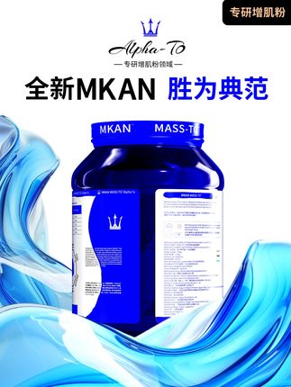薄肌男孩:开学季送这么多?快分享给你的搭子来一起入手吧!#薄肌男孩 #美式男孩 #mkan增肌粉 #foyes迅增增肌粉 #康比特增肌粉