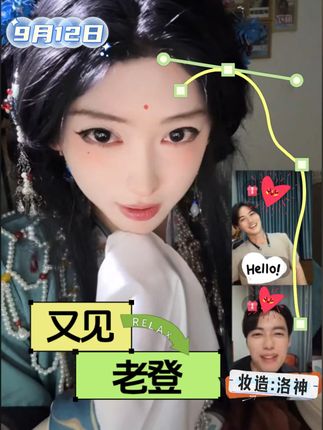 又见老登! #开心元元 #都钊 @开心元元 #韩傲天 #别划走