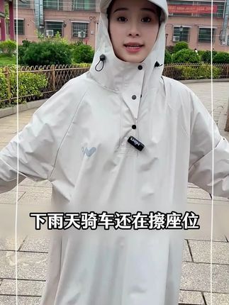 有袖雨衣电动车摩托车自行车通用雨披单人加大加厚骑行男女士雨具