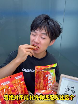 辣卷一开,童年回忆全回来了!纯辣不带甜味,近一个月来每天都在做,销量过万了!#辣条#零食推荐#童年零食#没人会不爱辣条炒饭吧#舌尖上的抖音