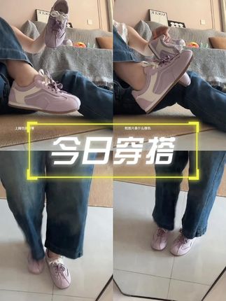 【冰丝防晒真皮德训鞋】轻量软底个性拼色潮范拉满明星同款百搭鞋子
