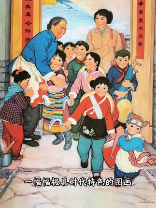 这是一本值得收藏的年画合集,收录了上世纪50至90年代的经典年画,喜欢的可以收藏一套。#怀旧 #回忆 #年画