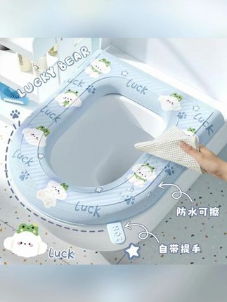 【半岛良品】马桶坐垫高发泡eva马桶垫防水防臭四季通用网红坐便套#好物推荐 #好物分享 #半岛良品马桶垫 #防水马桶垫