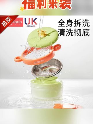 恒温碗辅食碗宝宝吃饭专用防摔儿童餐具注水碗防烫带盖多功能#辅食碗 #宝宝餐具 #辅食碗推荐 #辅食碗餐具 #恒温碗辅食碗
