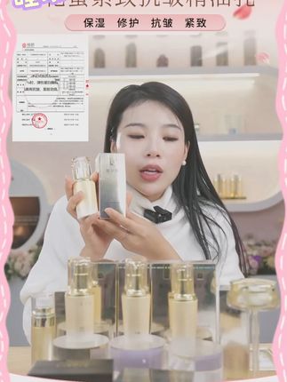 Dr. seven/蒂尔施【董事长】花蜜紧致抗皱精油乳50ml柔肤莹润乳液#润乳液 #精油乳 #抗皱精油乳