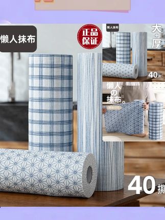 【优云】外贸品质懒人抹布干湿两用厨房碗布一次性吸水无纺布碗巾#好物推荐🔥 #厨房必备神器