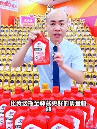 全排量覆盖100CC到1000CC,不限制任何摩托车品牌与型号,厂家直接供应确保正品保障,工厂源头直销原装正品,适用于两轮和三轮摩托车,无论是国四电喷系统还是国三化油器版本,也涵盖踏板车、骑士车、弯梁车以及男装女装摩托车,全部通用#摩托车养护 #机油选择 #维修知识 #骑行养护 #好物推荐
