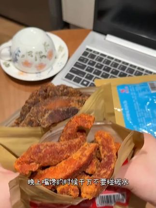#追剧小零食#好吃到停不下来