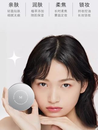 玛可安迪控油持妆女神锁色定妆散粉细腻雾感亲肤返潮复古大容量 #平价好物 #仙女必备 #美妆分享 #女生必备 #散粉推荐