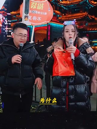 唐艺带货云南滇红红茶,只因一句话竟当场冲上带货榜! #唐艺大舞台 #唐艺 #🌈唐艺