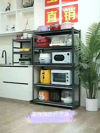 多层加厚厨房置物架仓库仓储货架家用落地厨房货架置物架多层家用 #置物架 #货架 #多层 #家用