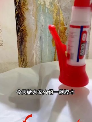 胶水通用2025年强力修鞋补鞋木材金属陶瓷塑料玻璃桌子油性胶水JS #超级推荐 #胶水 #强力修鞋胶 #补鞋胶 #补鞋