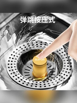 厨房水槽弹跳芯过滤网洗碗池漏水塞防堵 #好物推荐🔥 #厨房好物 #过滤网 #防堵