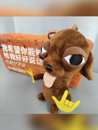 #挂件 娃娃书包挂件玩具洗袜袜礼物女创意设计玩具#书包挂件 #娃娃 #玩具 #玩具挂件
