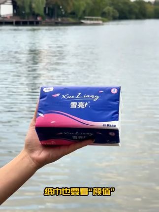 好物纸巾囤起来! 销量破万了!感谢大家的支持!有需要赶紧囤起来吧~ #纸巾 #纸巾#好物推荐#抽纸#生活用纸#这个一定要囤