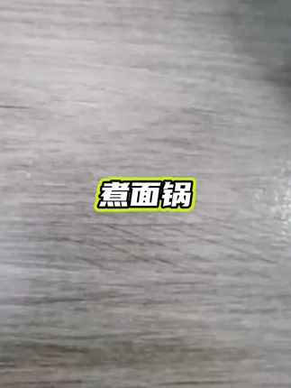 万利达便携式折叠烧水壶不锈钢电热水壶出差旅行旅游热水壶煮面锅 #烧水壶 #折叠烧水壶 #便携式烧水壶 #煮面锅 #电热水壶