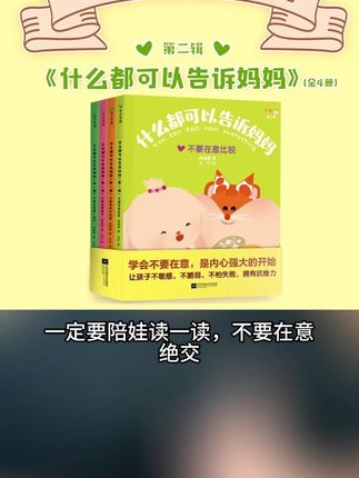 只有当妈的才能共情这段话