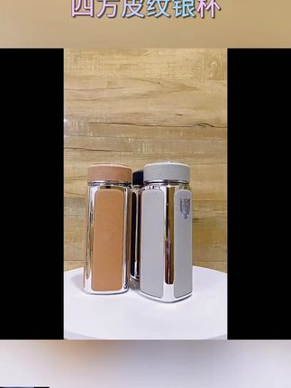 四方皮纹银杯,家用便携高档创意茶水杯,国潮纪念品! #便携茶水杯 #便携防烫杯 #高档纪念品 #家用便携杯 #便携大容量