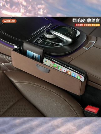 G古★车用收纳盒汽车座椅夹缝储物盒缝隙车内坐椅边缝置物盒杂物袋#车用收纳盒 #汽车用品 #座椅夹缝收纳 #车内整洁 #实用好物