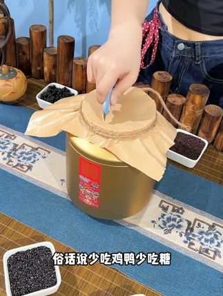 爱吃饼干的宝子,可以试试这个,红谷林家的九黑饼干真正做到了无糖,有专业的检测报告,好吃又营养#红谷林#好吃到停不下来#零食推荐#无糖九黑藜麦谷物饼干#饼干