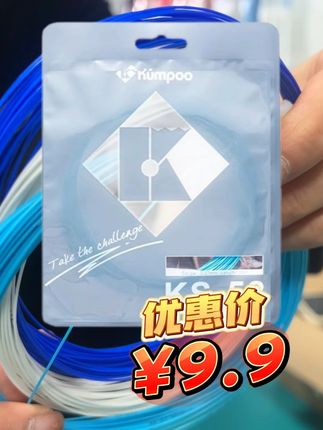 兼顾耐打弹性的口粮羽线薰风KG30 #羽毛球拍 #羽毛球 #羽线 #口粮