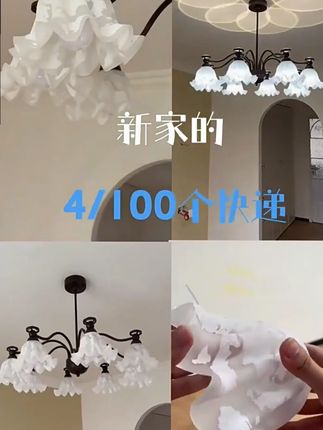 至御法式中古客厅灯主灯吊灯餐厅灯具复古风全光谱胡桃木色卧室灯