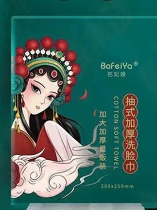 用洗脸巾比较费的姐妹,一定要试试 这个大包装,双面纹路的设计,用来卸妆洗脸就非常的舒服,需要的姐妹赶紧冲!#洗脸巾推荐 #好物推荐🔥 #家庭装 #今日分享 #种草