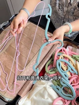又到给孩子准备寝室生活用品了,这款折叠衣架值得入手,小巧精致、方便携带,适合学生寝室使用!#衣架 #晾衣架 #开学 #旅游 #暑假