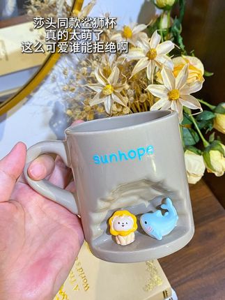 啊啊我最想要的杯子诞生了 以后喝水都是甜甜的呢~ #莎头 #stp #5114 #杯子控