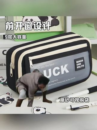 字母印花翻盖笔袋ins高颜值学生2025新款铅笔盒大容量耐脏文具盒 #好物推荐 #耐脏文具盒 #大容量文具盒 #翻盖文具盒 #新款铅笔盒