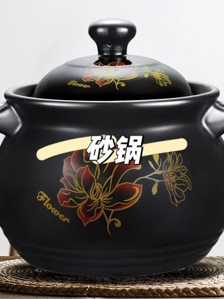 砂锅家用燃气煤气大容量煲汤炖菜米线煲汤锅明火陶瓷煲石锅煲仔饭#煲石锅 #砂锅 #家用砂锅 #大容量砂锅 #米线锅