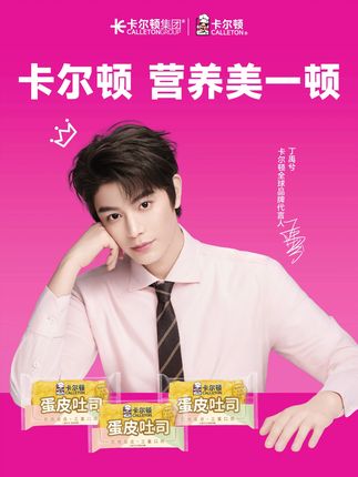 一口下去超满足!高钙小馒头面包,大小朋友都爱!早餐吃刚刚好#早餐吃什么#哇又便宜又好吃 #高钙 #卡尔顿营养美一顿 #中餐厅9